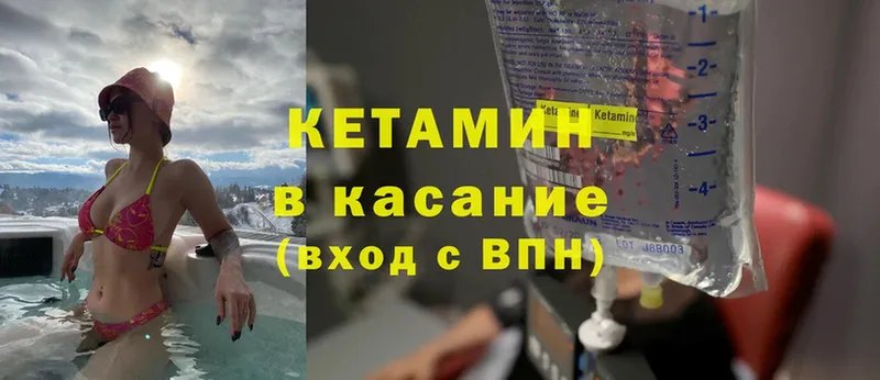 купить наркотики сайты  Нелидово  КЕТАМИН ketamine 