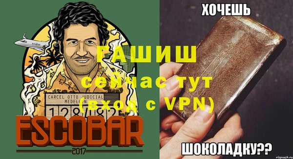 кокс Горняк